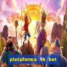 plataforma 9k bet paga mesmo